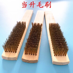 木柄铜丝刷除锈打磨刷6行9行铜丝方板刷不锈钢丝刷迷你刀刷工业刷