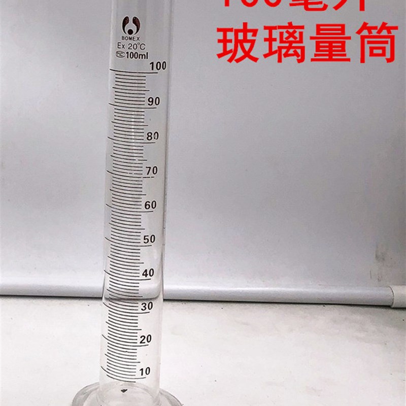 酒精计酒度计白酒测量计甲醇密度计酒精酒度表温度计测.酒精测量