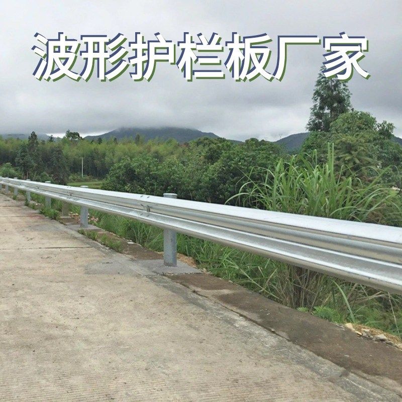 公路波形护栏板高速乡村路波纹防撞护栏立柱路侧喷塑镀锌梁钢栏杆,个性定制/设计服务/DIY,明信片定制,淘宝优惠券,粉丝福利购,淘宝优惠卷