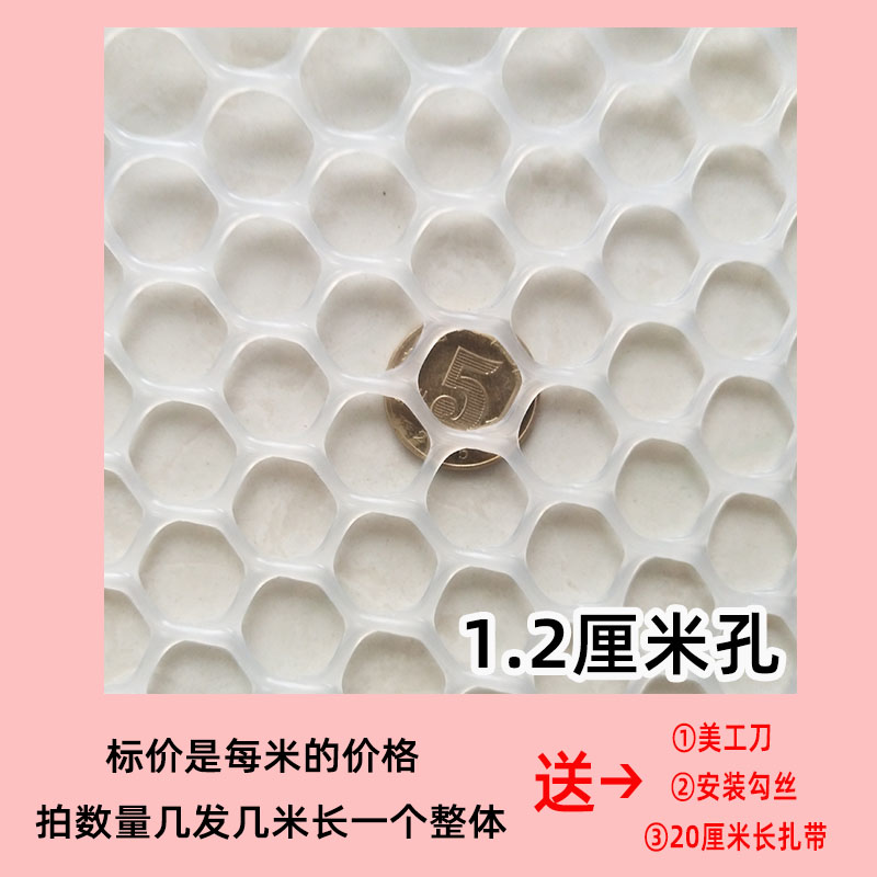 封阳台防掉塑料网格封窗网垫防坠网防猫跳窗拦楼梯护栏安全防护网