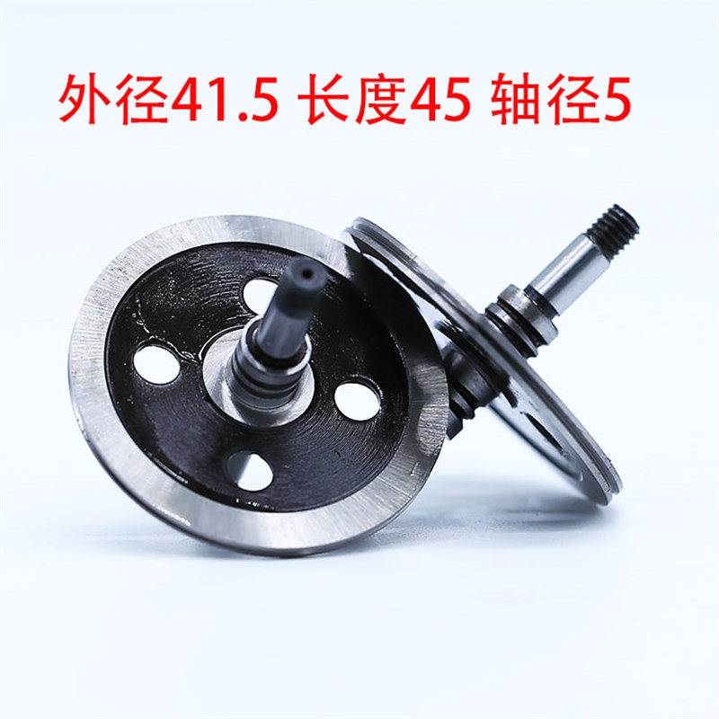 线切割配件导轮 451 045 529导轮41.5*45*5 益昌 刘谭光明