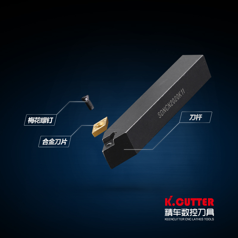 数控外圆车刀62.5度菱形车刀杆SDNCN1212H07/1616H11仪表车床刀杆