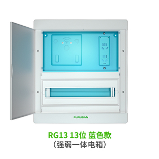 普鲁仕强弱一体配电箱家用小户型强电箱暗装开关盒室内弱电箱工程
