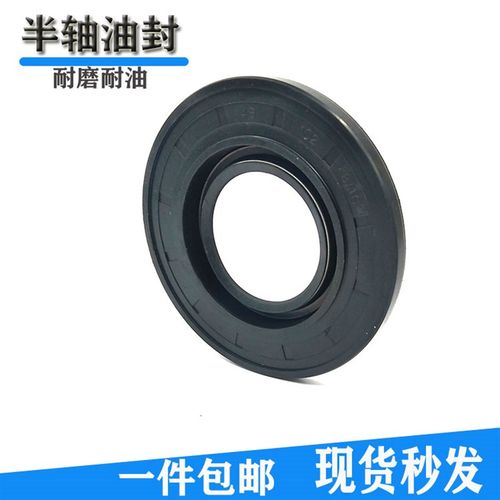 48x101x8/10半轴油封 48-101-8/10 48.101.8/10曲轴油封481028/10