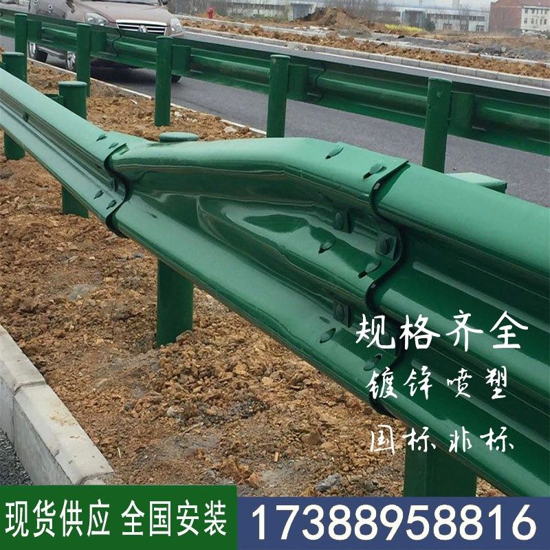 波形护栏热镀锌乡村道路防护栏高速公路防撞护栏喷塑波型护栏板,个性定制/设计服务/DIY,明信片定制,淘宝优惠券,粉丝福利购,淘宝优惠卷
