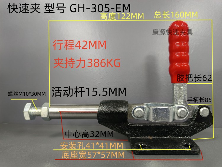 快速夹 快速夹具推拉式压紧器工件测试GH304C304E304H305E305C