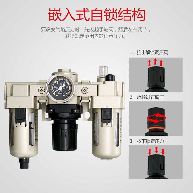 气动调压阀油水分离器两三连件气缸过滤器AC-2000-2AC4010-04全套