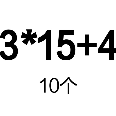 单通六角铜螺柱主板隔离柱单头铜柱M3*x4x5x6x8x10x12x20+3/4/5mm