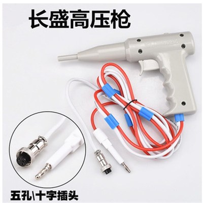 耐压测试仪配件遥控棒高压棒衰减探头表笔美瑞克蓝V光通用长创机
