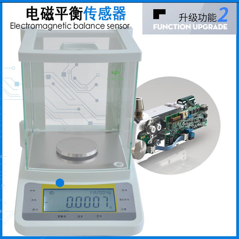 上海越平万分之一电子天平FA1004B分析200g实验室2004千分之一0.1