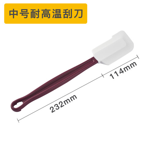 可瑞尔KEREO硅胶刮刀奶油面糊搅拌棒抹酱厨房烘焙耐高温大号刮勺