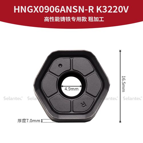 双面12刃铣刀片HNGX0906ANSN-M-R通装普拉米特HNMG0907/HNMU
