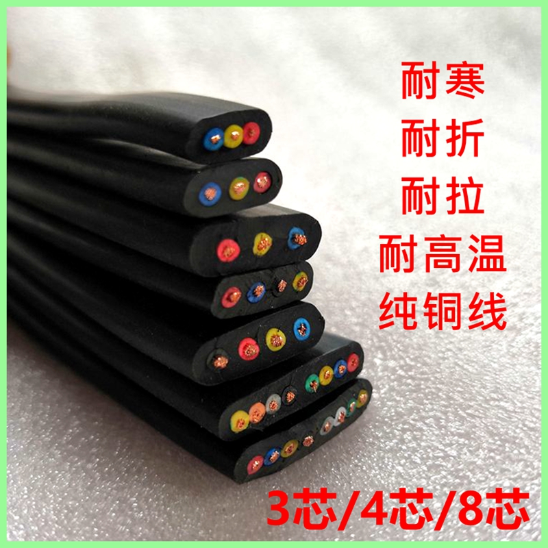 三芯电线四芯电缆线铜芯t软线八芯扁线电动门护套线伸缩门电源线
