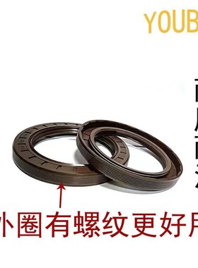 35.80.10油封 35-80-8 35*80*12 358010外螺纹油封 密封圈3580/12