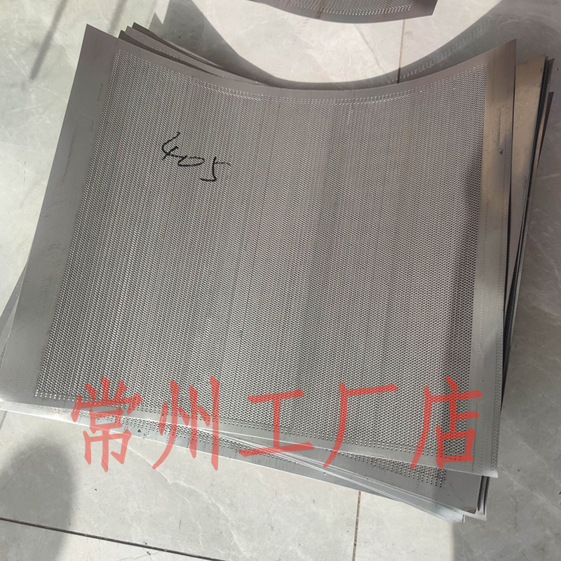 8-80目摇摆颗粒机筛网过滤网304不锈钢 YK160摇摆颗粒机冲孔网筛