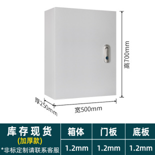电源箱明装配电箱加厚1.2jxf基业箱动力箱电控柜箱体小型电器空箱