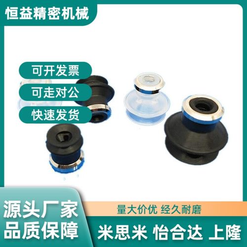 SMC双层风琴真空吸盘ZP06/08/10/13/16/20/25/32/40/50BS/BN吸嘴