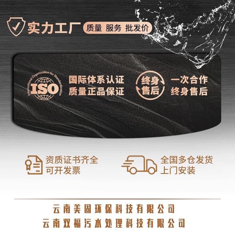 mbr膜帘式过滤膜组件污水除污处理生物反应器 PVDF中空纤维膜平板