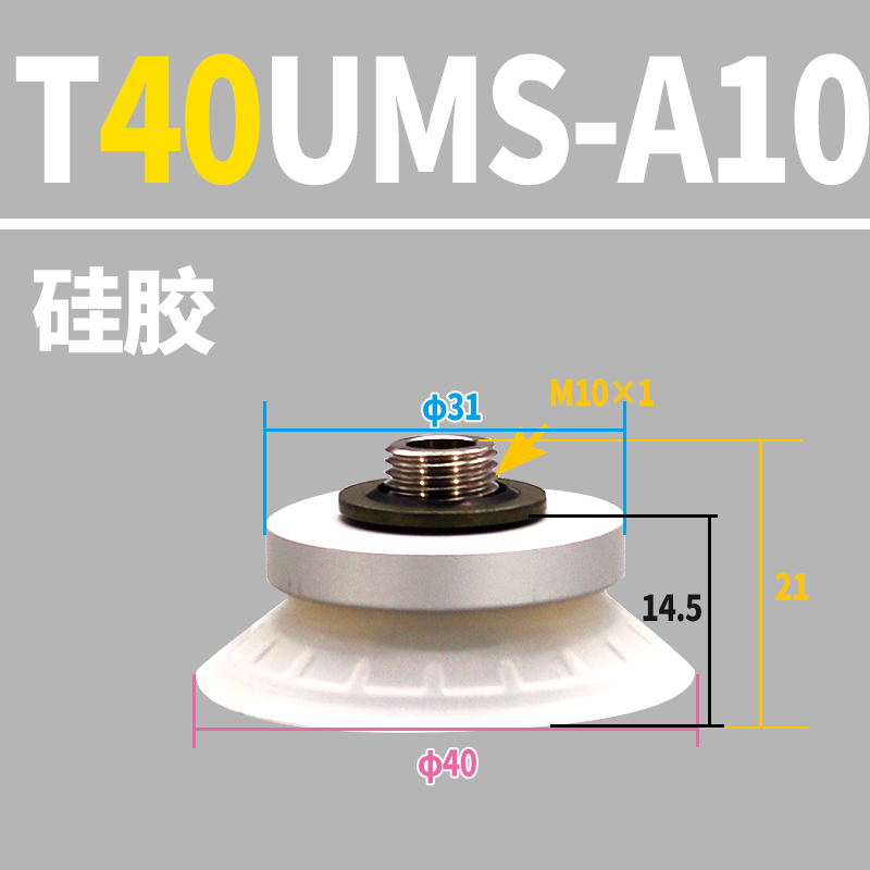 重载工业真空吸盘ZP3E-T32/40/50UMN-A10机械手ZP3EB-Y1JB10/25