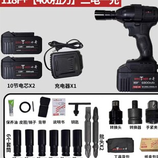 小哥原装118F+无刷电动起子118F架子工木工大扭力86F扳手套装