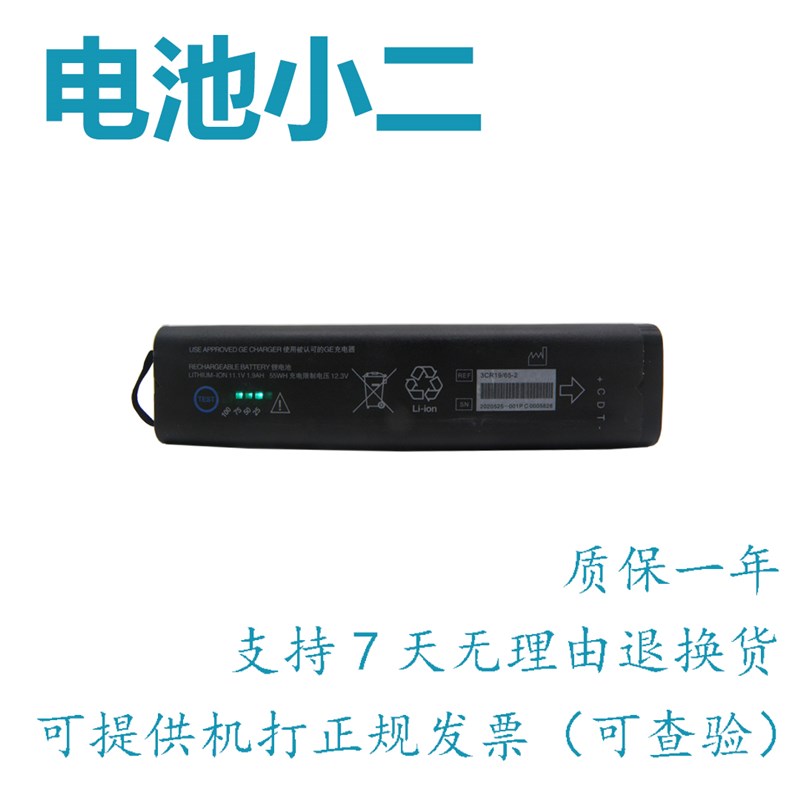 适用GE Dash3000 4000 5000B20i B20 B30 B40 B40i监护仪