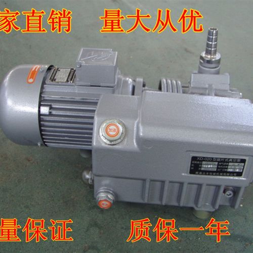 XD-020旋片式真空泵真空包装机吸塑机雕刻机用真空泵20立方