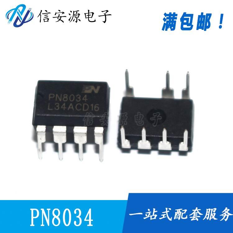 电源管理芯片PN 6012/8015A/8024R/8026R/8034A/8036直插DIP/SOP*