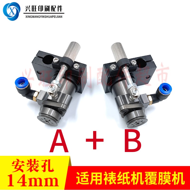 模切机裱纸机递纸嘴吸嘴覆膜机自动啤飞达送纸吸嘴螺丝手调递纸嘴