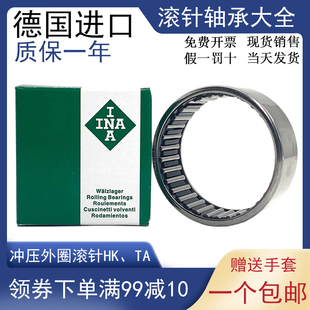 单向滚针轴承 HF081410 尺寸8*14*10  HF081412 尺寸8*14*12