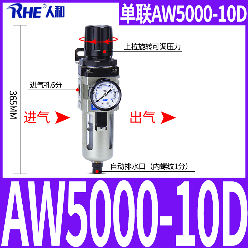 气动AW2000-02空气过滤AW3000-03/4000-04/AL油水分离器AC3010-03