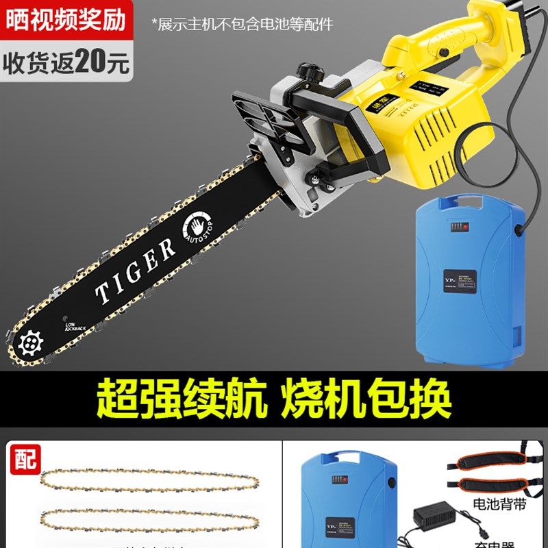 48V无刷电锯充电式家用手持伐木锯大容量锂电池电链锯锯树大功率,全屋定制,柜体,淘宝优惠券,粉丝福利购,淘宝优惠卷