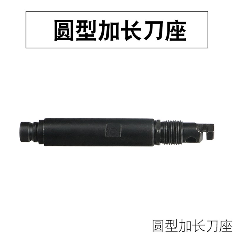 加长刀杆双头金属薄板切割器切割电剪/电动修枝剪