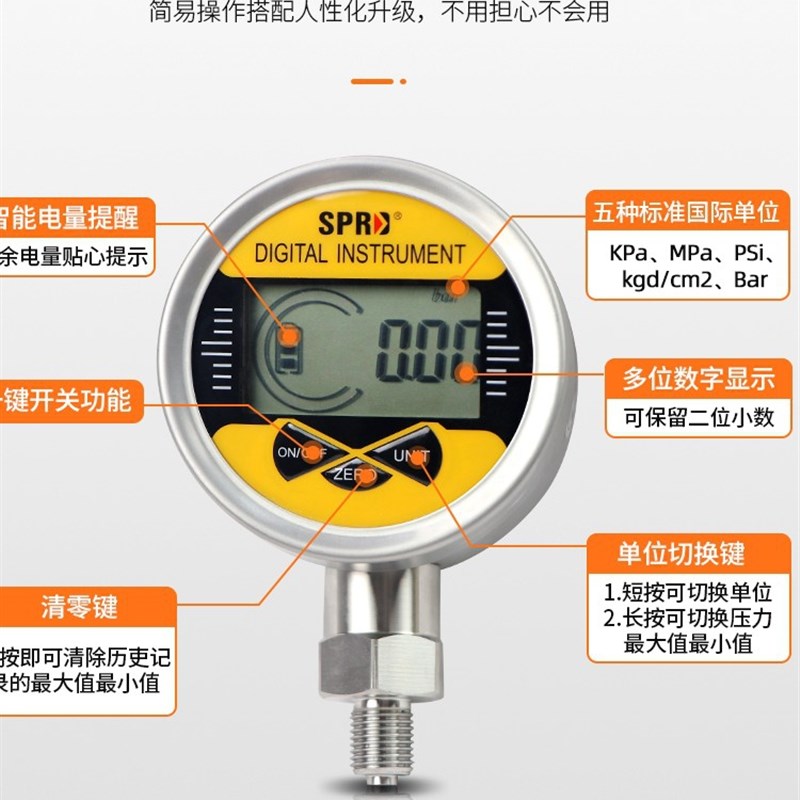 挖掘机液压油f测压表测试压力检测仪精准测压管先导数显压力表套