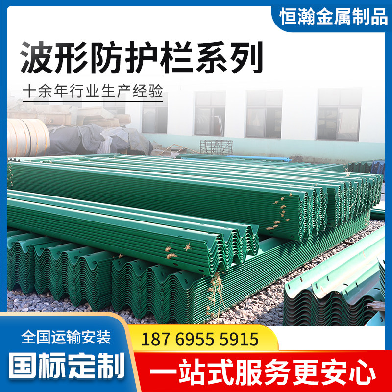 波形护栏镀锌喷塑护栏三波护栏板防撞护栏板道路高速公路W护栏板,个性定制/设计服务/DIY,明信片定制,淘宝优惠券,粉丝福利购,淘宝优惠卷