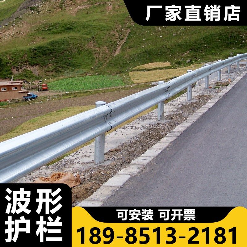 乡村公路波形护栏板gr-c-4e镀锌喷塑双波道路防撞波形梁钢护栏厂,个性定制/设计服务/DIY,明信片定制,淘宝优惠券,粉丝福利购,淘宝优惠卷