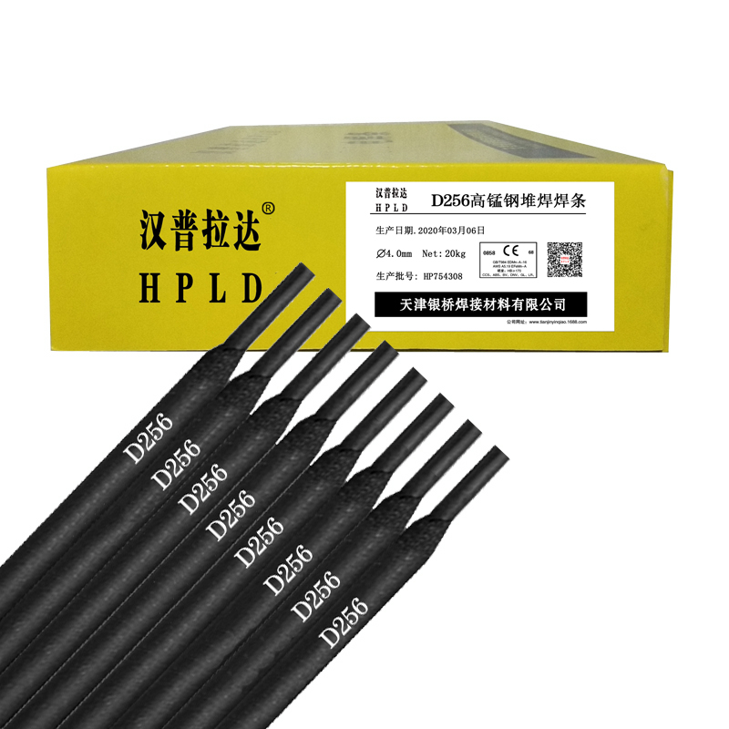 耐磨合金焊条D212 D256D322 D512D802 D998钴基碳化钨阀门4.0焊条