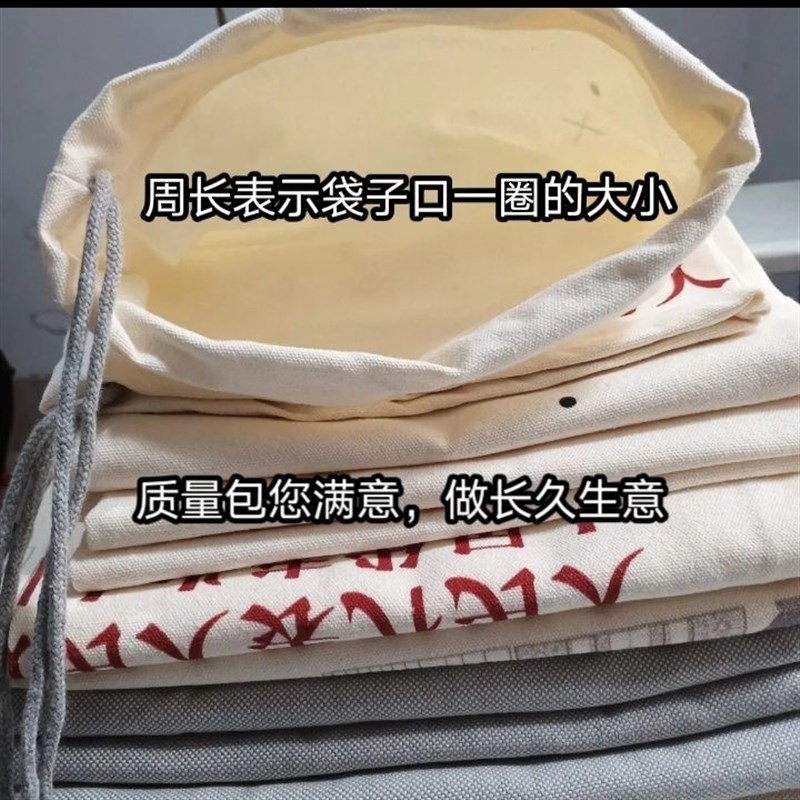 接料布袋帆布口袋加厚粉碎机家用袋子耐用接米糠玉米粉玉米面除尘