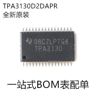 原装正品 TPA3130D2DAPR 丝印TPA3130 HTSSOP-32 D类立体声放大器