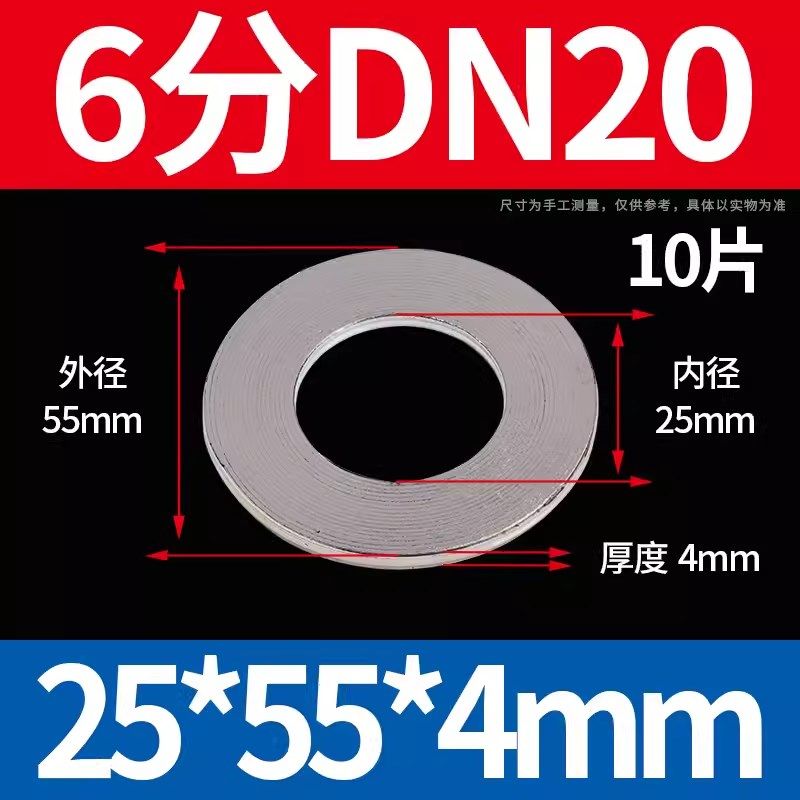金属垫片石墨缠绕法兰阀门高温高压密封垫圈1寸DN25 40 50 80 100,工业油品/胶粘/化学/实验室用品,实验室漏斗,淘宝优惠券,粉丝福利购,淘宝优惠卷