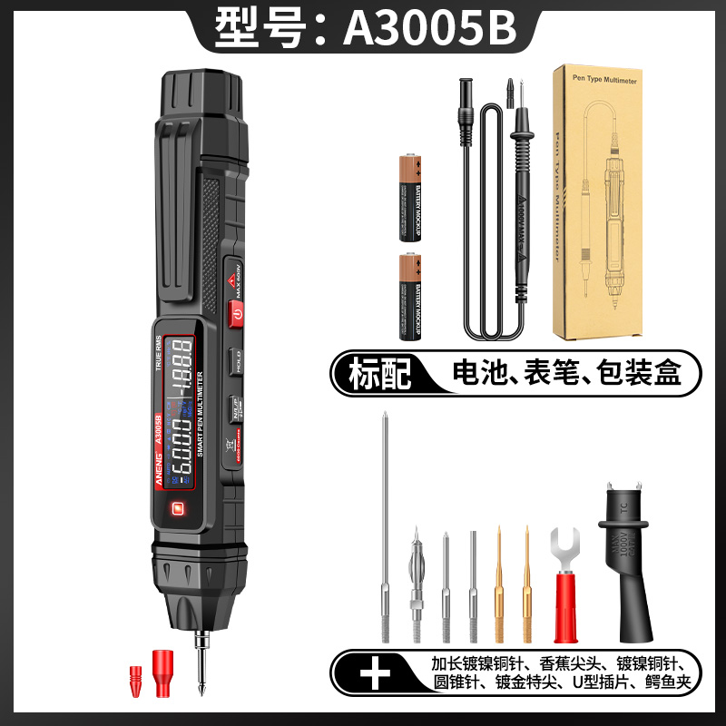 多功能二合一智j能电笔万用表测电压测断线数显电工感应万能表