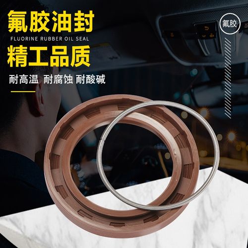 12*22*6耐高温油封12x22x4*5*6*7*8*9*10氟胶耐高温骨架油封12225