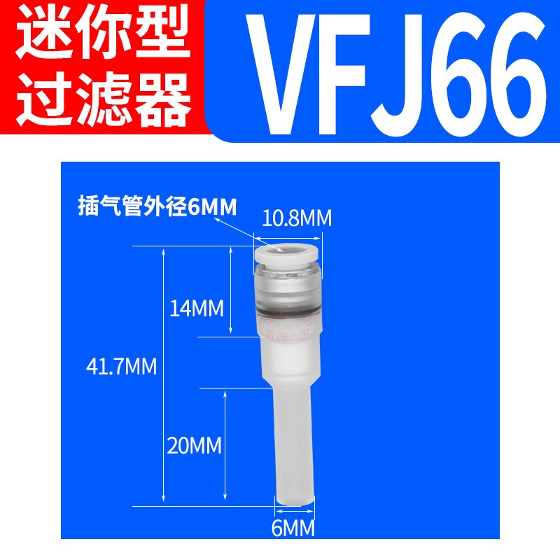 真空过滤器ZFC100-04B 200-06 08 1012 ZFC53 54 74757677 VF3-88