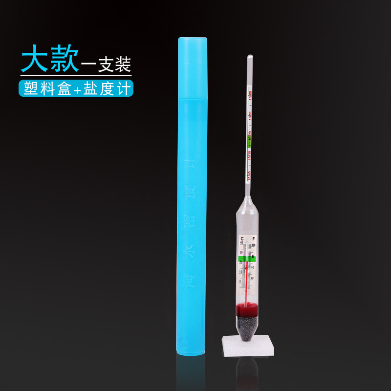 高精度盐度表海水密度计比重计产养殖海鲜鱼缸水族箱盐度计咸度计