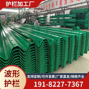 乡村公路波形护栏板厂家道路双波三波喷塑热镀锌安全防撞梁钢端头