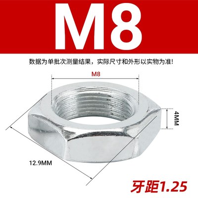 镀锌细牙六角薄螺母GB6173白锌薄型细扣幼牙扁螺丝帽M6M8M10-M48