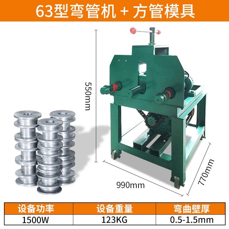 电动弯管机全自动不锈钢大棚钢管弯管器圆管方管小型自动折弯机,搬运/仓储/物流设备,机械式停车设备（立体停车库）,淘宝优惠券,粉丝福利购,淘宝优惠卷