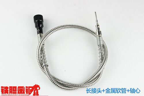 吊磨机配套软轴 轴芯 碳刷 4/6mm高精度雕刻头吊磨机电动工具配件
