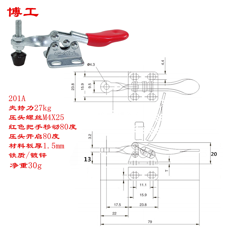 304 不锈钢水平式快速夹具 压紧器 CH GH-201-SS 201B-SS 225-DSS