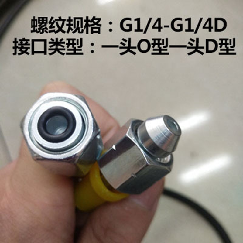 测压软管16*2针型-转G1/4压力表6B*3mm通径高压630bar泵车细油管