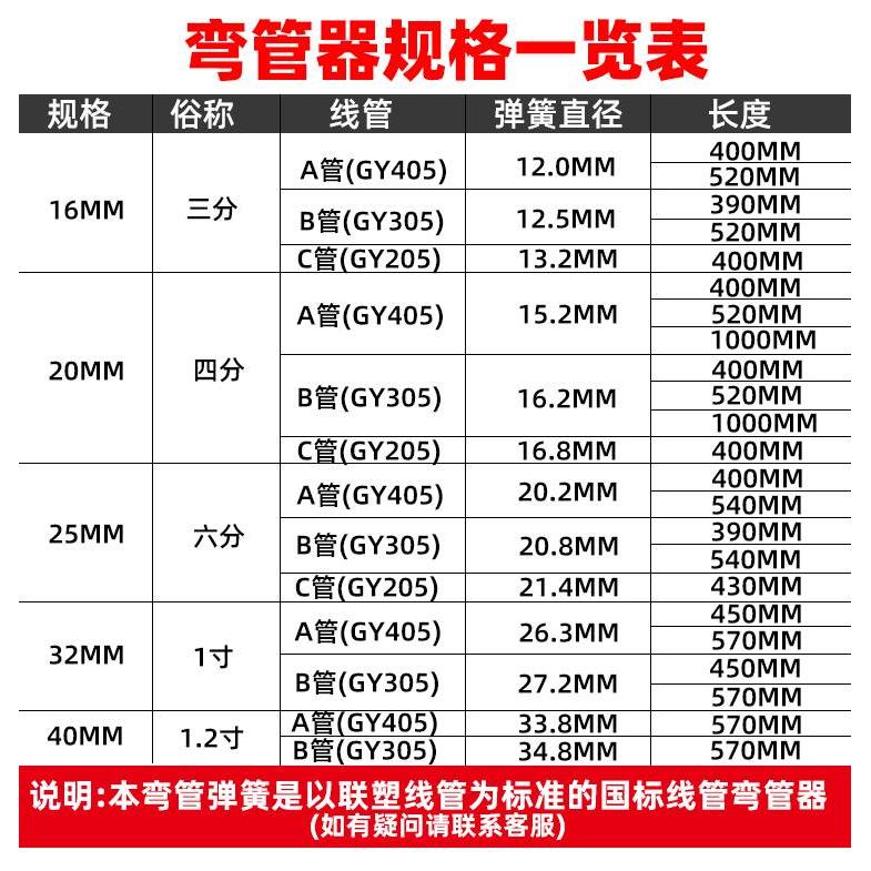 弯管器pvc线管弹簧神器4分加长手动折弯铝塑电工件16 20 25 32 40